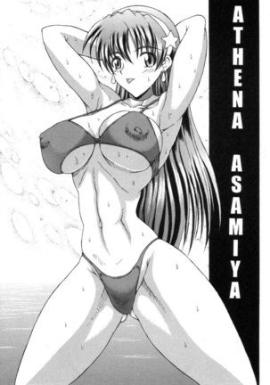 MVS 3 Page #19