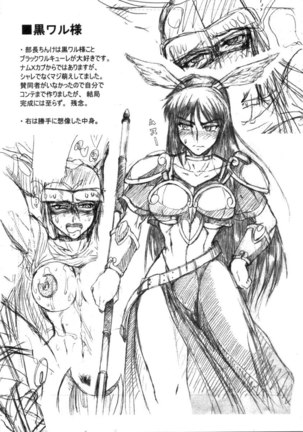 MVS 3 Page #15