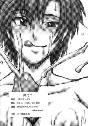 MVS 3 Page #23