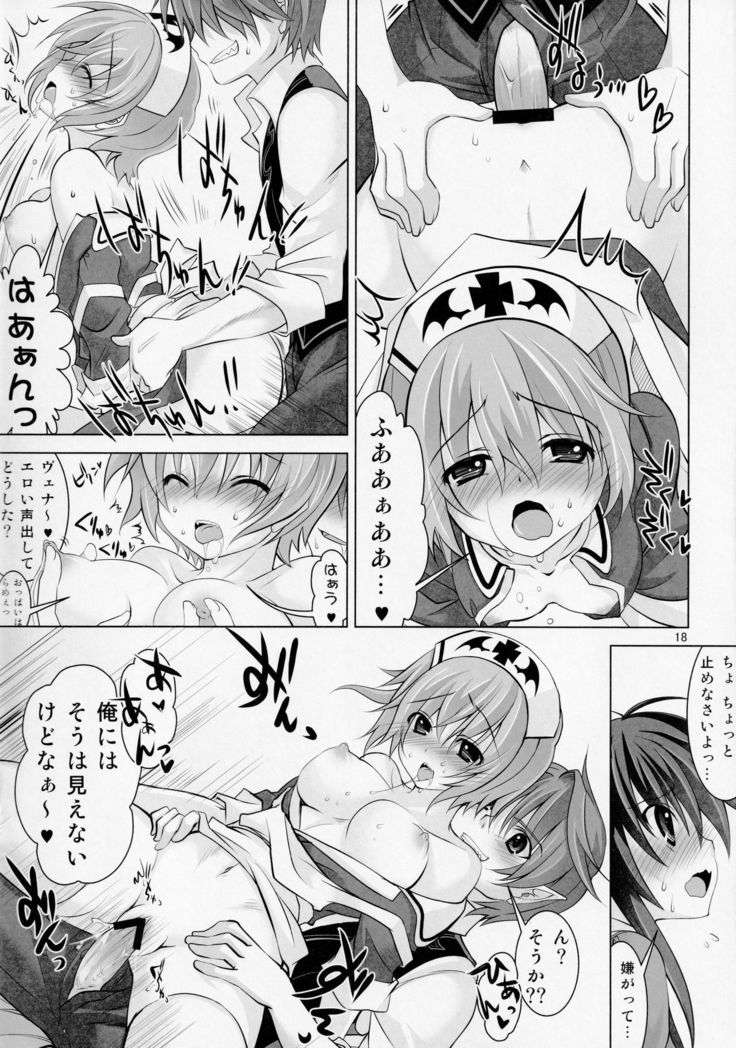 ゆーこときいてよ!メイドさん 頑張る泣き虫ヴァンパイア