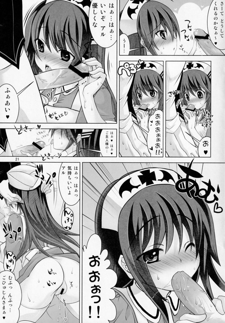 ゆーこときいてよ!メイドさん 頑張る泣き虫ヴァンパイア
