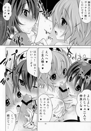 ゆーこときいてよ!メイドさん 頑張る泣き虫ヴァンパイア Page #22