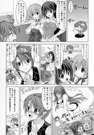 Image 10182538
