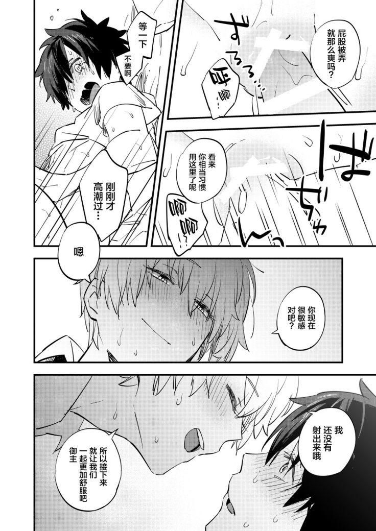 Kimi wa Shinshi?