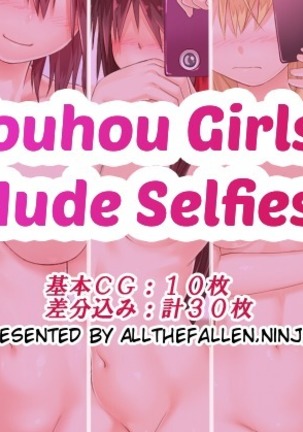 Touhou Jidoriko | Touhou girls nude selfies