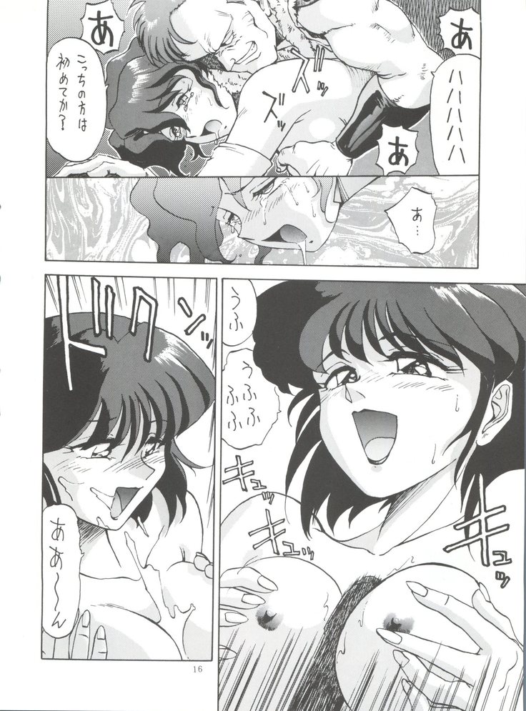 POTATO MASHER Vol. 2