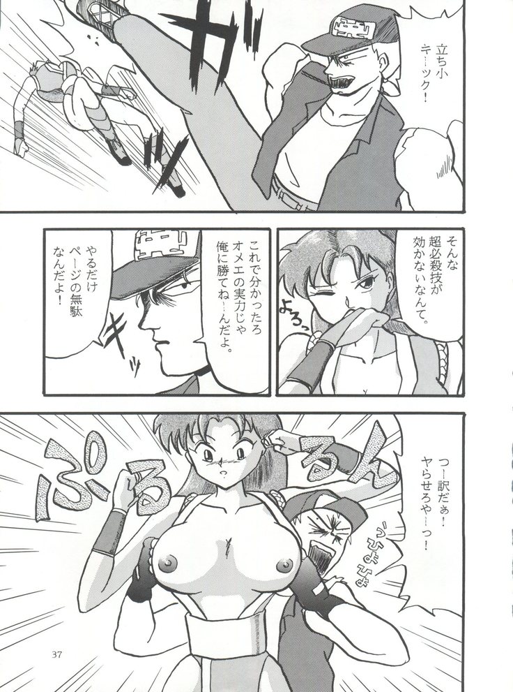 POTATO MASHER Vol. 2