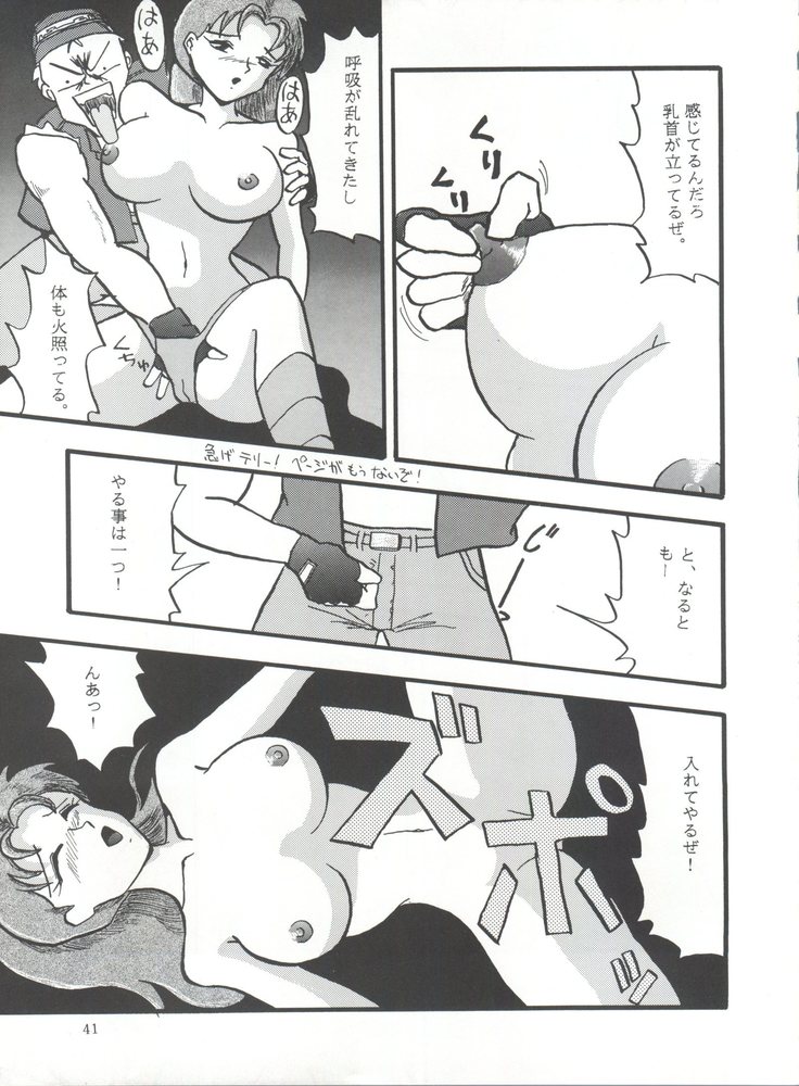 POTATO MASHER Vol. 2