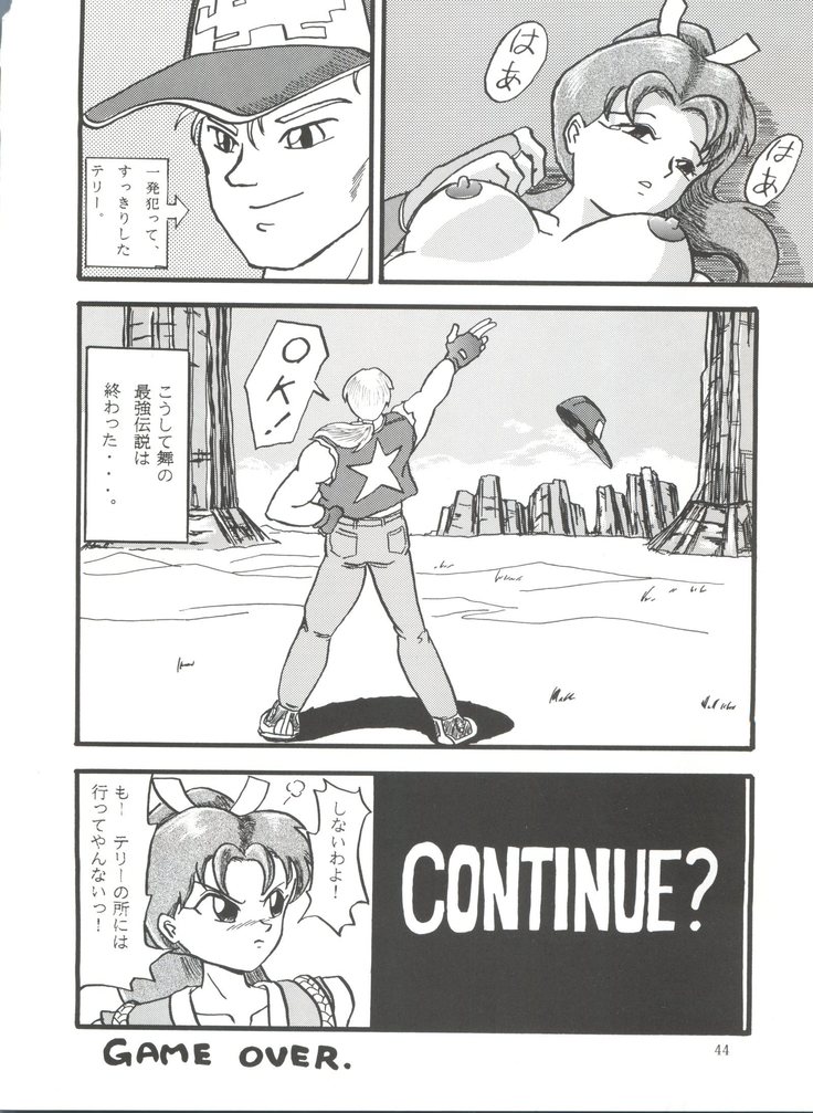 POTATO MASHER Vol. 2