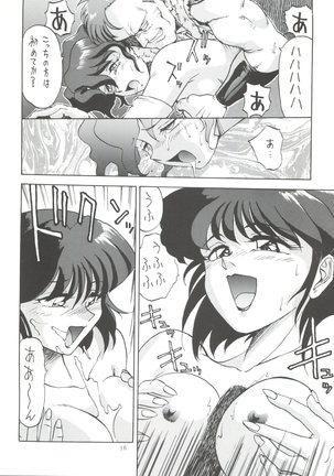 POTATO MASHER Vol. 2 Page #15