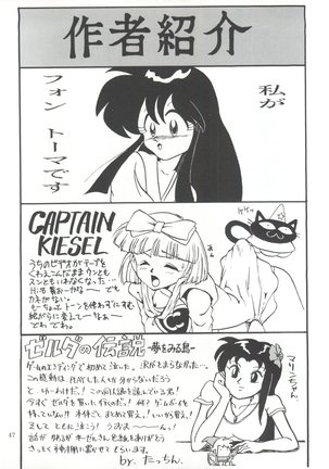 POTATO MASHER Vol. 2 Page #46
