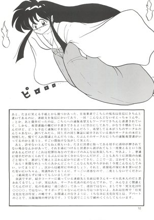 POTATO MASHER Vol. 2 Page #31