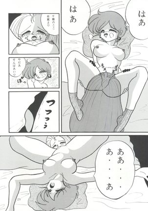 POTATO MASHER Vol. 2 Page #22