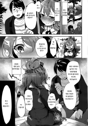 Image 7874297