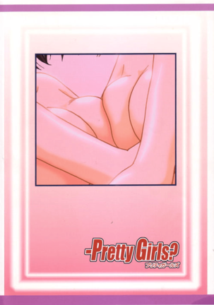 -Pretty Girls? Page #43