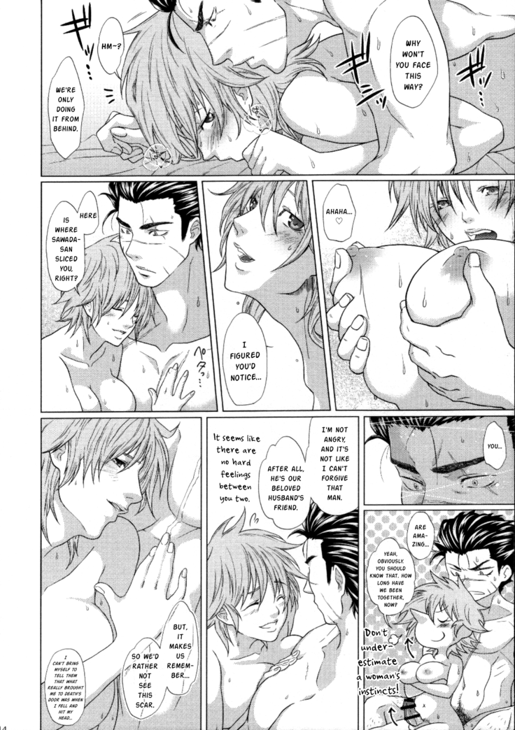 Futayome!! Heresy ~Yasashii Yakuza Hen~