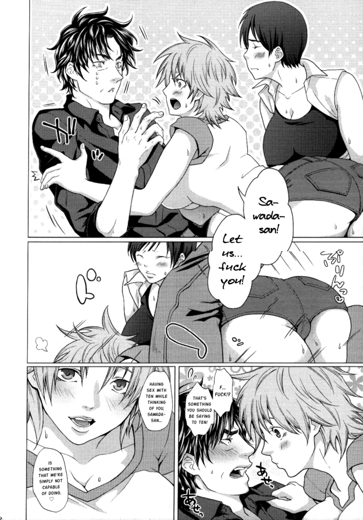 Futayome!! Heresy ~Yasashii Yakuza Hen~