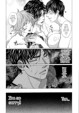 Futayome!! Heresy ~Yasashii Yakuza Hen~ - Page 54