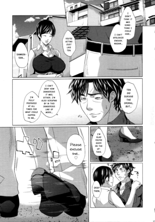 Futayome!! Heresy ~Yasashii Yakuza Hen~ - Page 27