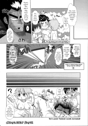 Futayome!! Heresy ~Yasashii Yakuza Hen~ - Page 24
