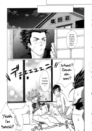 Futayome!! Heresy ~Yasashii Yakuza Hen~ - Page 55