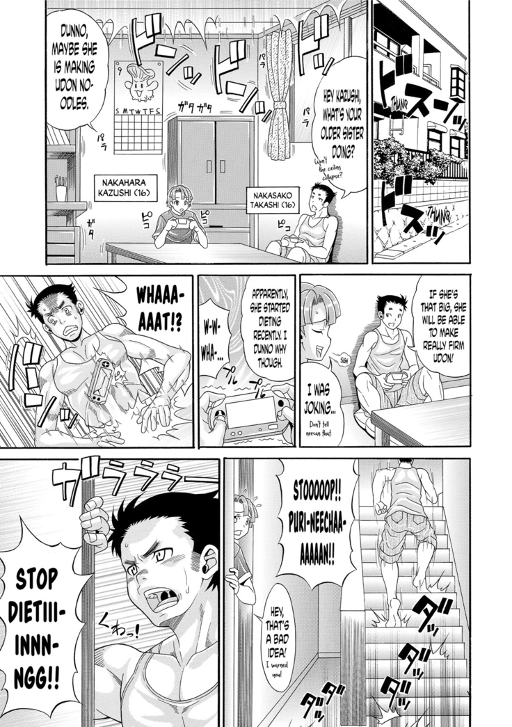 Oniku no Seijo Densetsu (decensored)