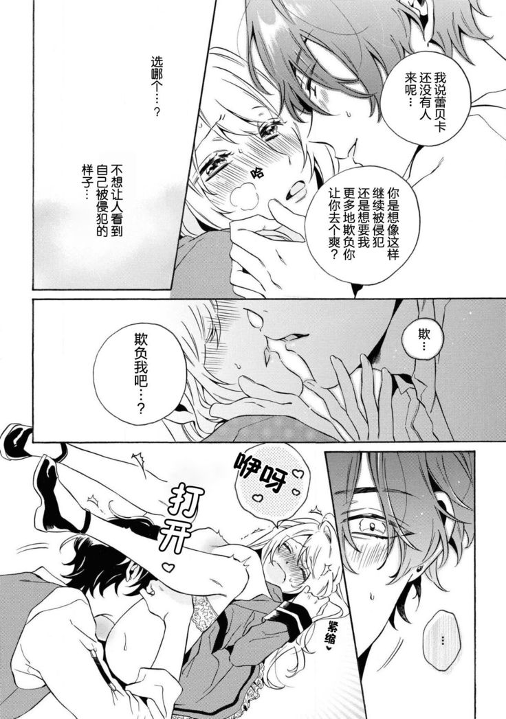 mō jiki otome gēmu no hajimaru kisetsudesuga, mobu no watashi mo taihendesu | 正值乙女游戏开始的季节、我这个路人也很辛苦啊