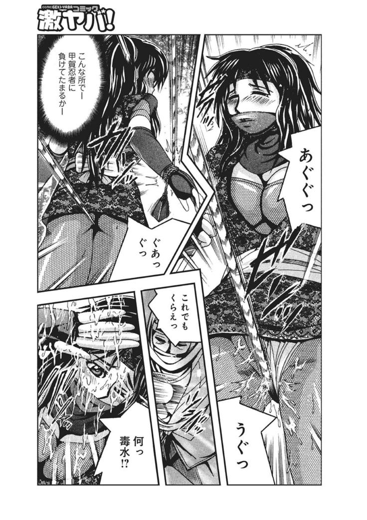 WEB Han Comic Geki Yaba! Vol.83