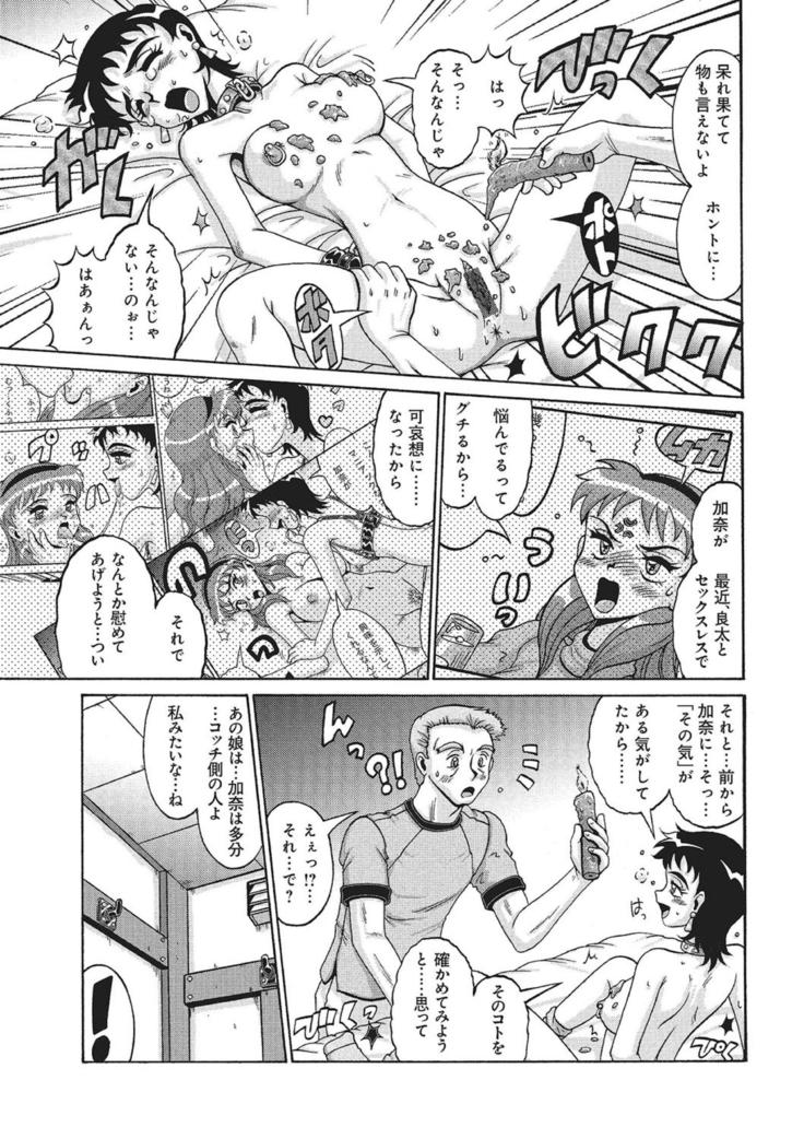 WEB Han Comic Geki Yaba! Vol.83