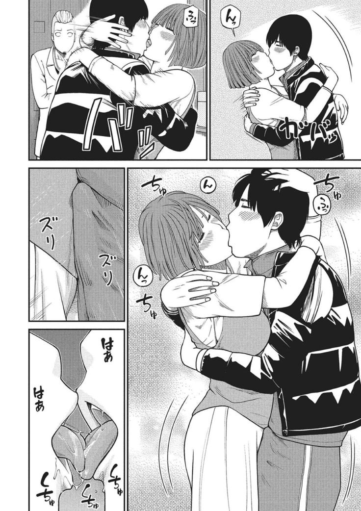 WEB Han Comic Geki Yaba! Vol.83