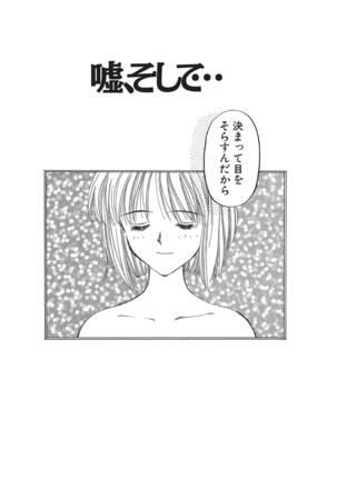 WEB Han Comic Geki Yaba! Vol.83 Page #179