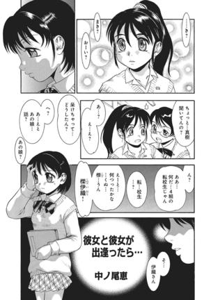 WEB Han Comic Geki Yaba! Vol.83 Page #210