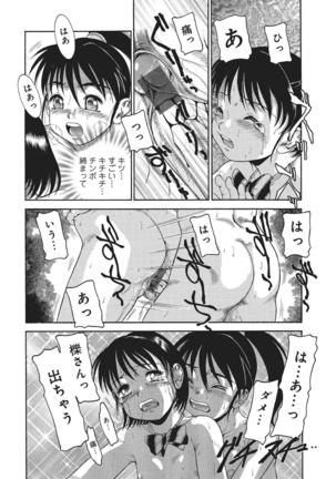 WEB Han Comic Geki Yaba! Vol.83 Page #227