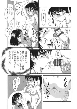WEB Han Comic Geki Yaba! Vol.83 Page #224