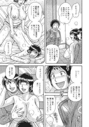 WEB Han Comic Geki Yaba! Vol.83 Page #48