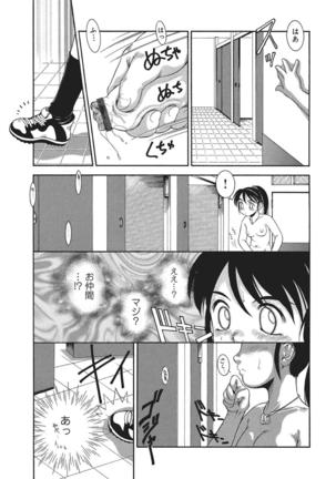 WEB Han Comic Geki Yaba! Vol.83 Page #214