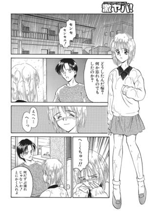 WEB Han Comic Geki Yaba! Vol.83 Page #181
