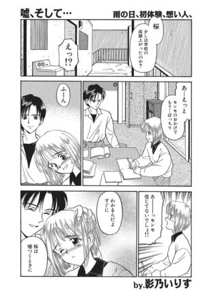 WEB Han Comic Geki Yaba! Vol.83 Page #178