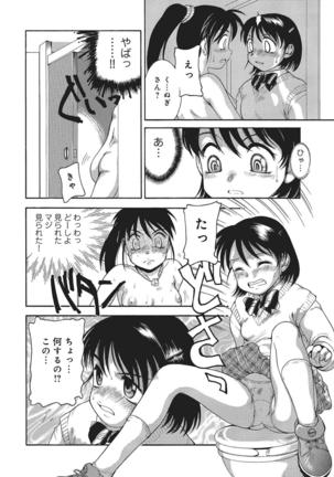 WEB Han Comic Geki Yaba! Vol.83 Page #215