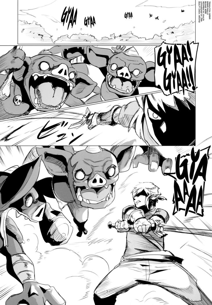 C93)Ee Ketsu. | Dat Ass.