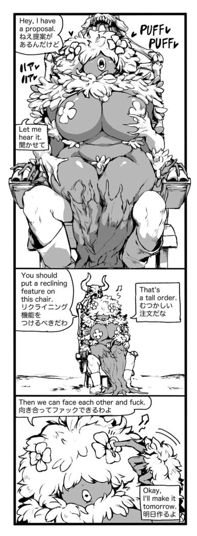 Dryad sono