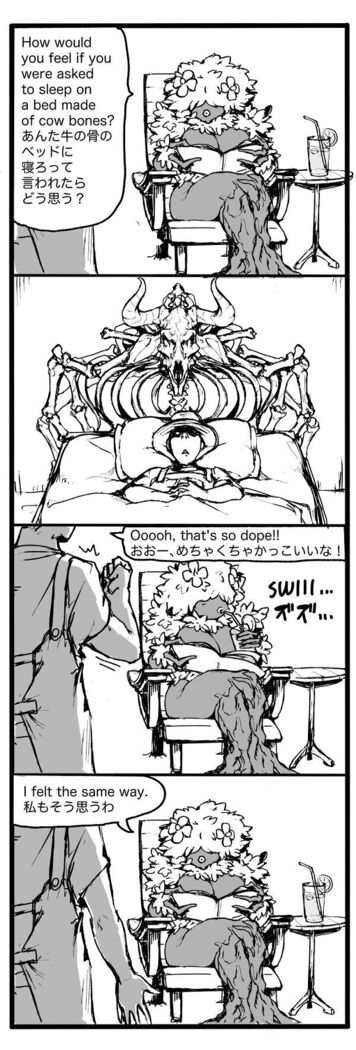 Dryad sono