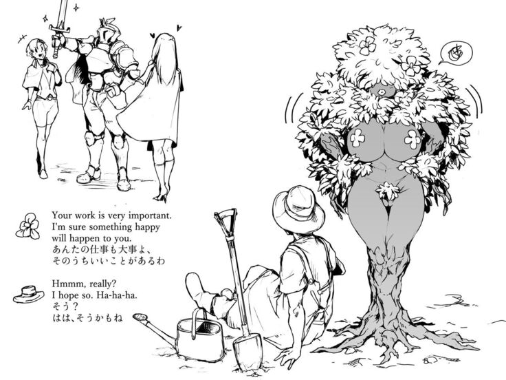 Dryad sono