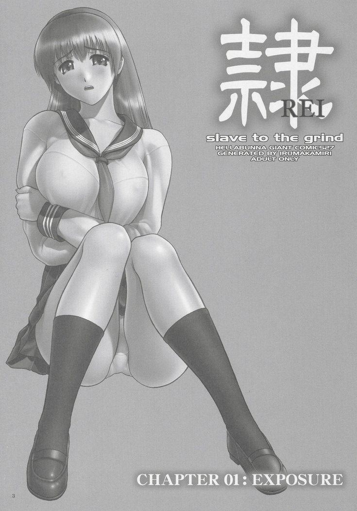 REI-Slave to The Grind 01