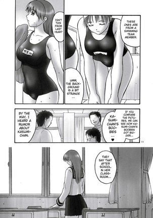 REI-Slave to The Grind 01 Page #10