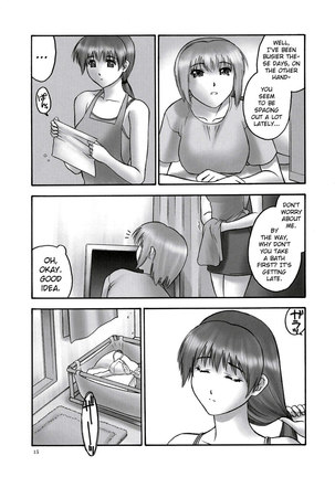 REI-Slave to The Grind 01 Page #14