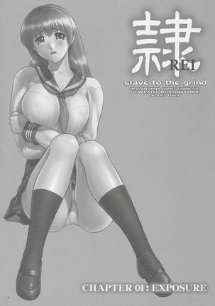 REI-Slave to The Grind 01 Page #2