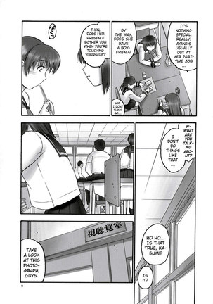 REI-Slave to The Grind 01 Page #8