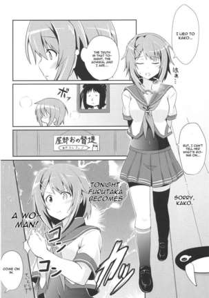 Furutaka to Sugosu Yoru - Page 3