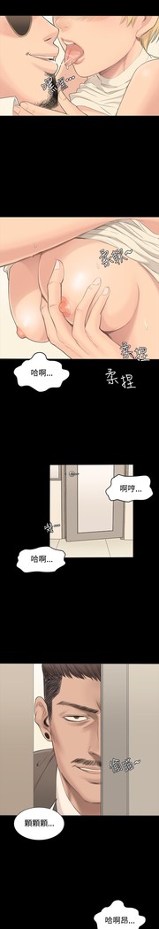 制作人 Ch.1中文